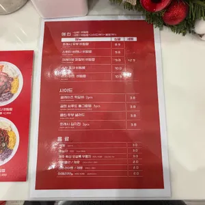 뉴빔밥 리뷰 사진