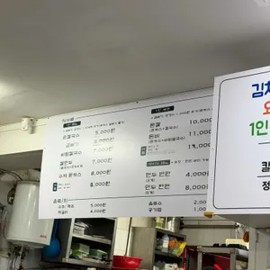 홍두깨칼국수 리뷰 사진
