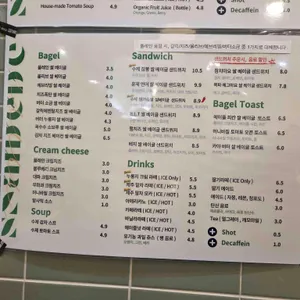 쌀베베 리뷰 사진