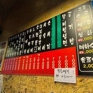 황포연탄구이 리뷰 사진