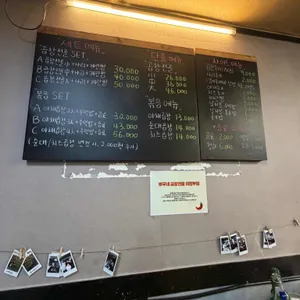 바우네곱창전골 리뷰 사진