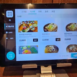 쾌지나칭칭 리뷰 사진