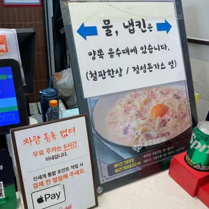 쭈반 리뷰 사진