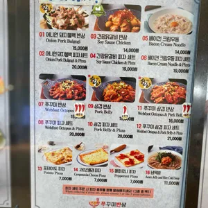 쭈반 리뷰 사진