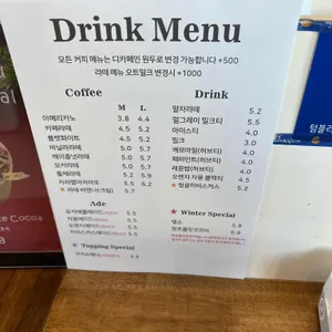 위쿠키유 리뷰 사진