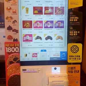 컴포즈커피 리뷰 사진