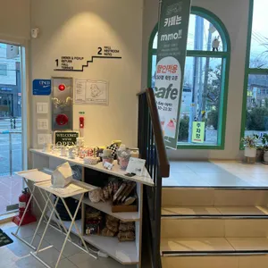 메이크마이온 mmo 리뷰 사진