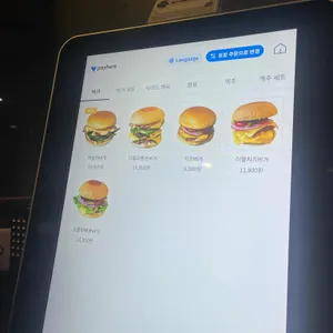 리듬앤버거 리뷰 사진