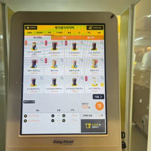 메가MGC커피 리뷰 사진