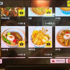 카쿠레가 리뷰 사진