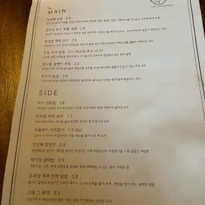 잔잔해 리뷰 사진