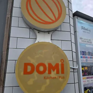 도미 리뷰 사진