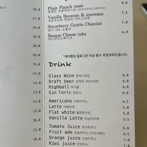 몬나니 리뷰 사진