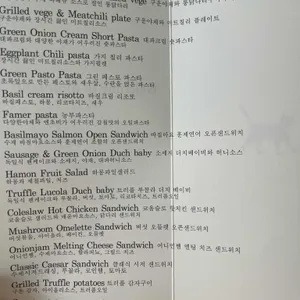 몬나니 리뷰 사진