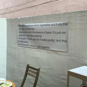 몬나니 리뷰 사진