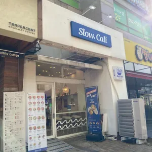 슬로우캘리 리뷰 사진