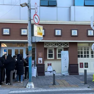 몽심 리뷰 사진