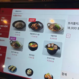 히바린 리뷰 사진