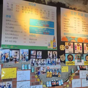 꼬란 리뷰 사진