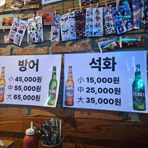 바다이야기 리뷰 사진