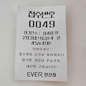 중앙떡볶이 리뷰 사진