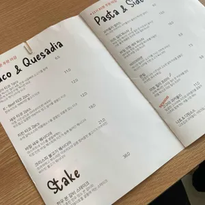 코우너 리뷰 사진