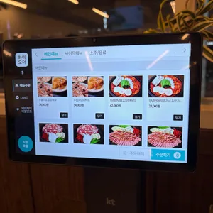 홈런가든 리뷰 사진