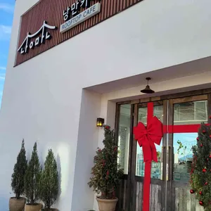 낭만카페 리뷰 사진