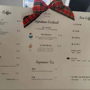 낭만카페 리뷰 사진