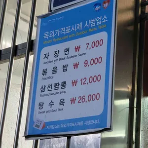 순심원 리뷰 사진