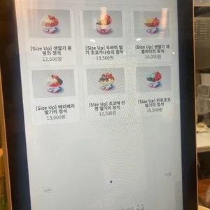 요거트아이스크림의정석 리뷰 사진