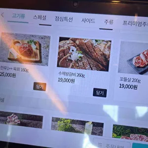 제주돗날 리뷰 사진