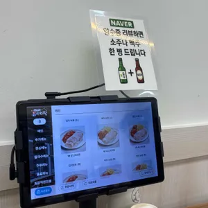 박만배 아리랑보쌈 리뷰 사진