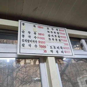 이북할매 리뷰 사진