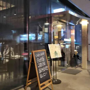 바리에가타 리뷰 사진