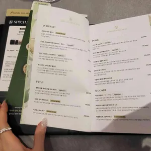 바리에가타 리뷰 사진