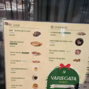 바리에가타 리뷰 사진