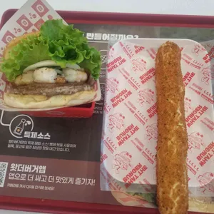 왓더버거 리뷰 사진