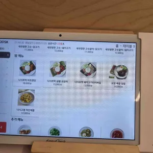 리마우 리뷰 사진