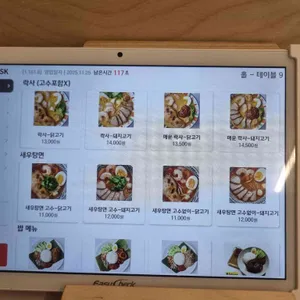 리마우 리뷰 사진