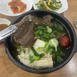 고송국밥 사진