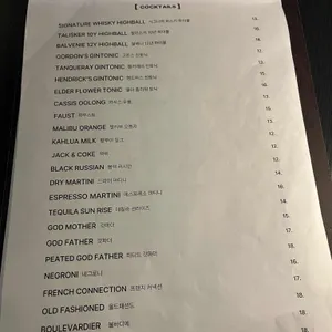 필 레코드 온 리뷰 사진