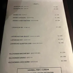 필 레코드 온 리뷰 사진