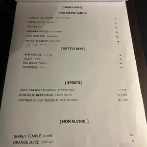 필 레코드 온 리뷰 사진