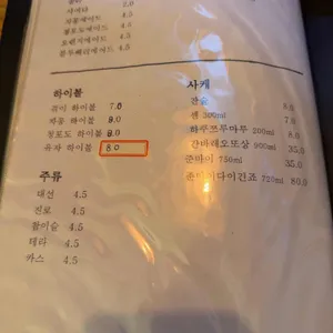 겪이 리뷰 사진