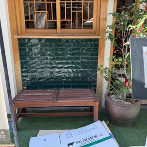 겪이 리뷰 사진