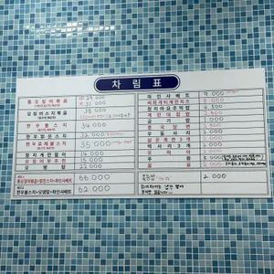 갑진집 리뷰 사진