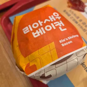 롯데리아 리뷰 사진