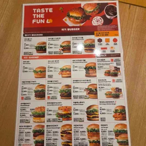 롯데리아 리뷰 사진