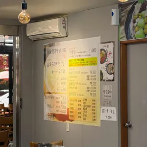 동창 리뷰 사진